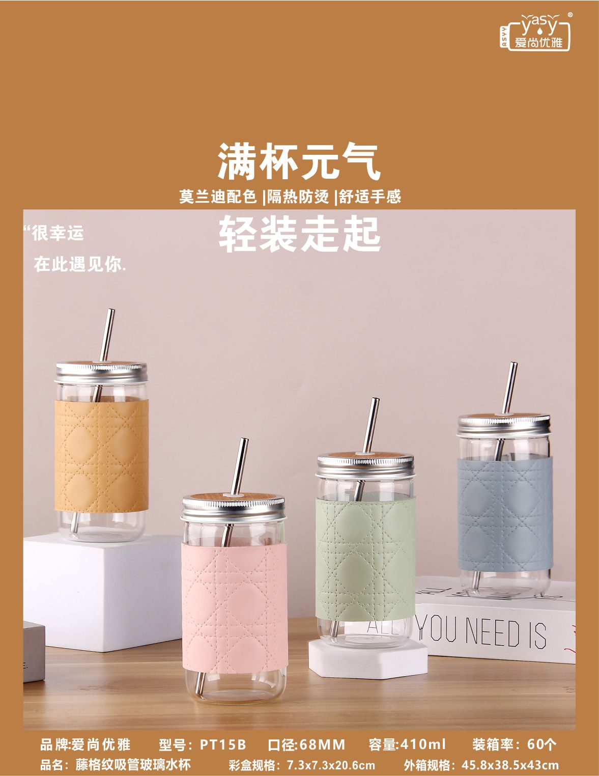 New fashionable high borosilicate straw glass cup, heat-resistant leather water cup, home good item, girlish heart water cup, office and home high appearance level transparent water cup, glass handicraft explosion-proof water cup, 410ml detail image 3