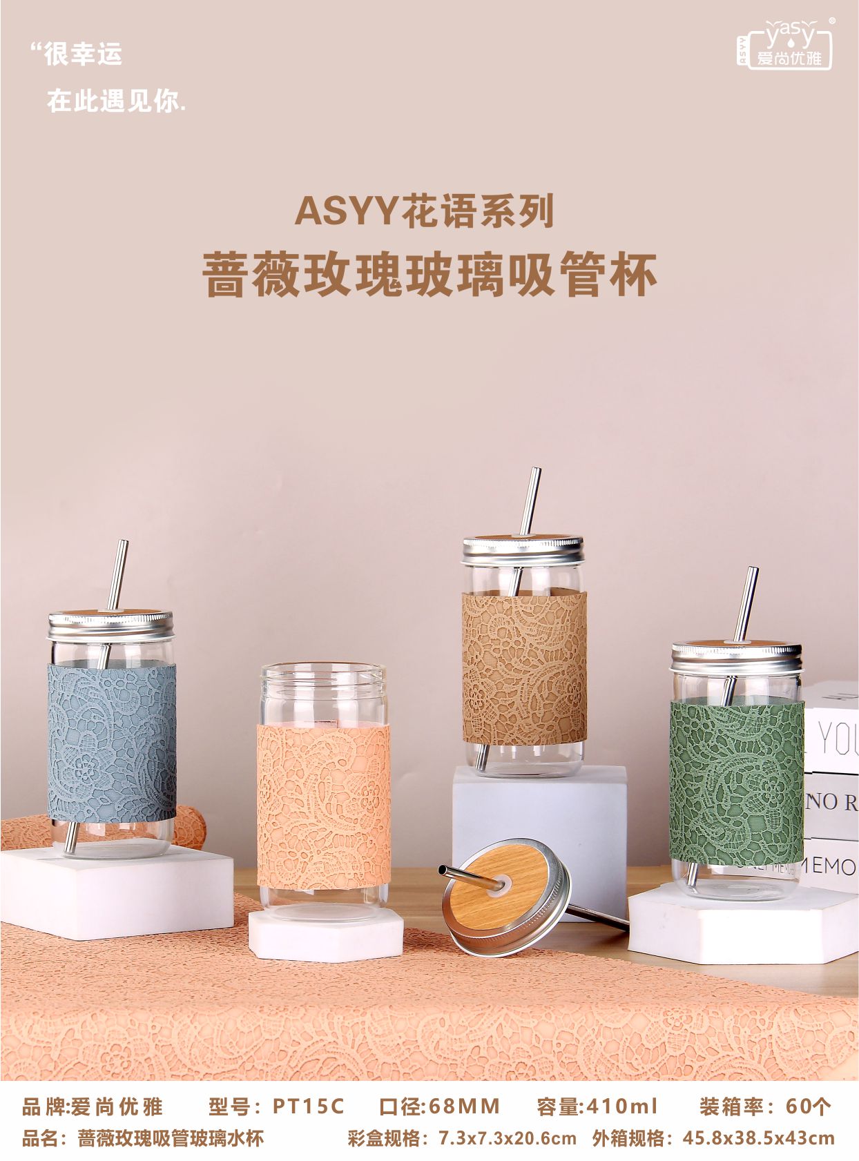 New fashionable high borosilicate straw glass cup, heat-resistant leather water cup, home good item, girlish heart water cup, office and home high appearance level transparent water cup, glass handicraft explosion-proof water cup, 410ml