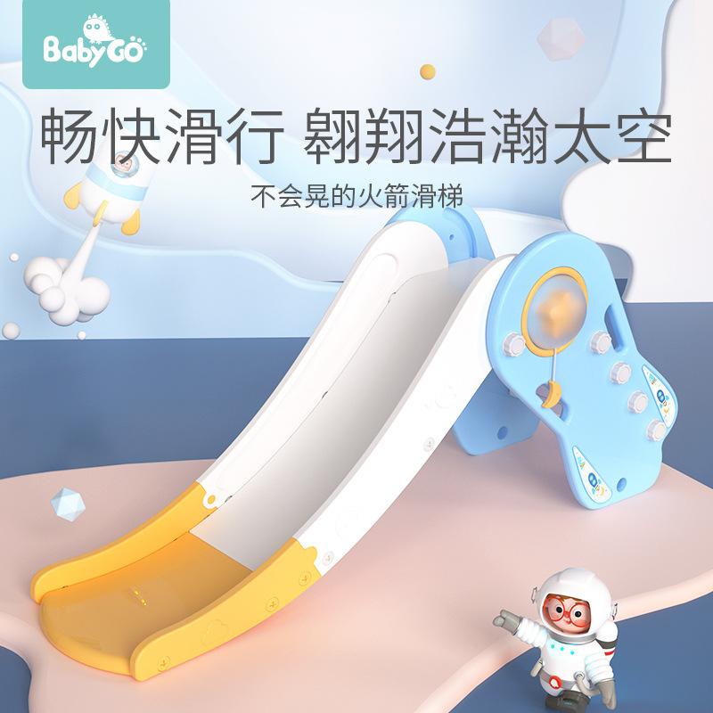 babygo children slide indoor home slide baby and infant toy amusement park kindergarten slide