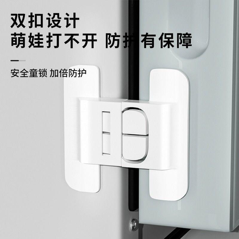 refrigerator door door closer safety buckle automatic lock punch-free universal refrigerator door tight baby anti-opener