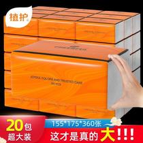 botare tissue 20 large bags bulk pack 360 napkins household paper extraction 4-layer hand paper factory tissue wholesale