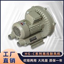 sunsun high pressure blower industrial sewage treatment aeration breeding aeration whirlpool air pump high pressure blower