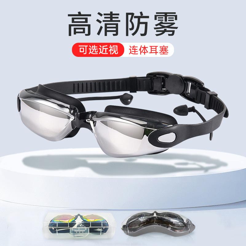 hd swimming goggles adult anti-fog electroplating swimming glasses wholesale myopia goggles men and women silicone waterproof swimming goggles