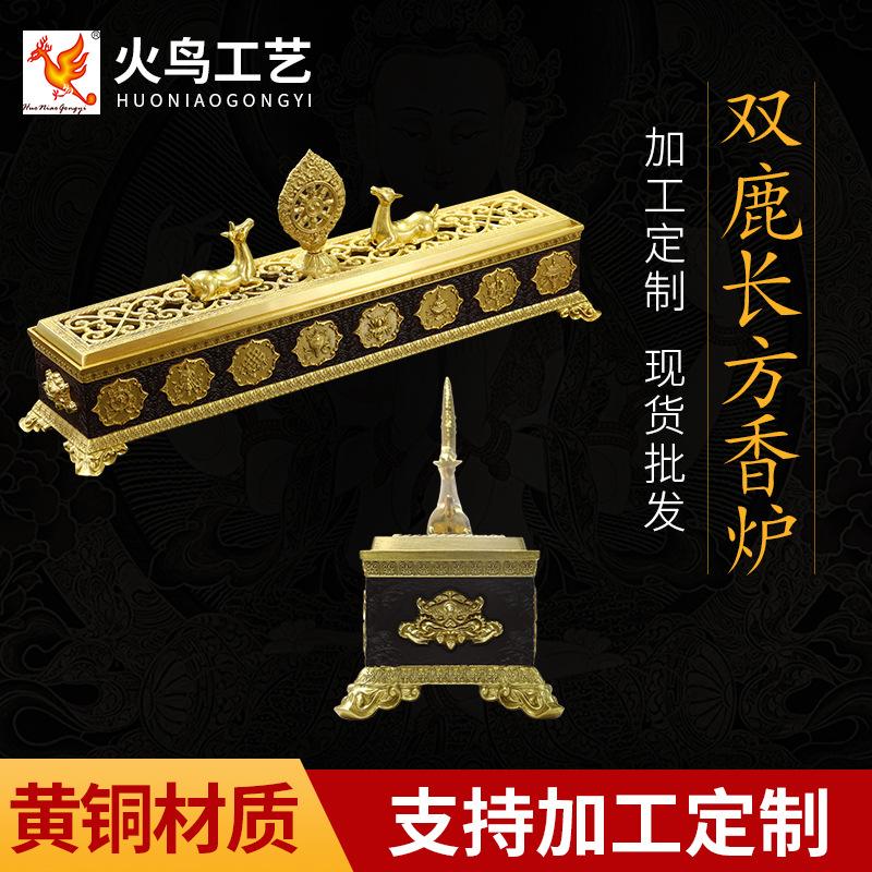 factory wholesale incense burner brass incense burner incense burner rectangular incense burner brass incense burner wholesale large