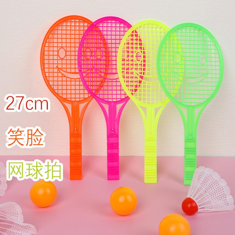 Two Yuan 139 Badminton Raet Children Outdoor Parent-Child 2 Yuan Store Ten Yuan Toy Department Store Wholesale Gift Ring Ground