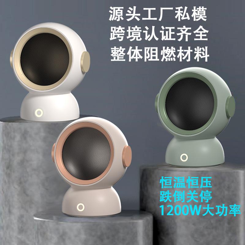 cross-border new arrival warm air blower quick-heating high-power desktop heater office mini small household warm air blower