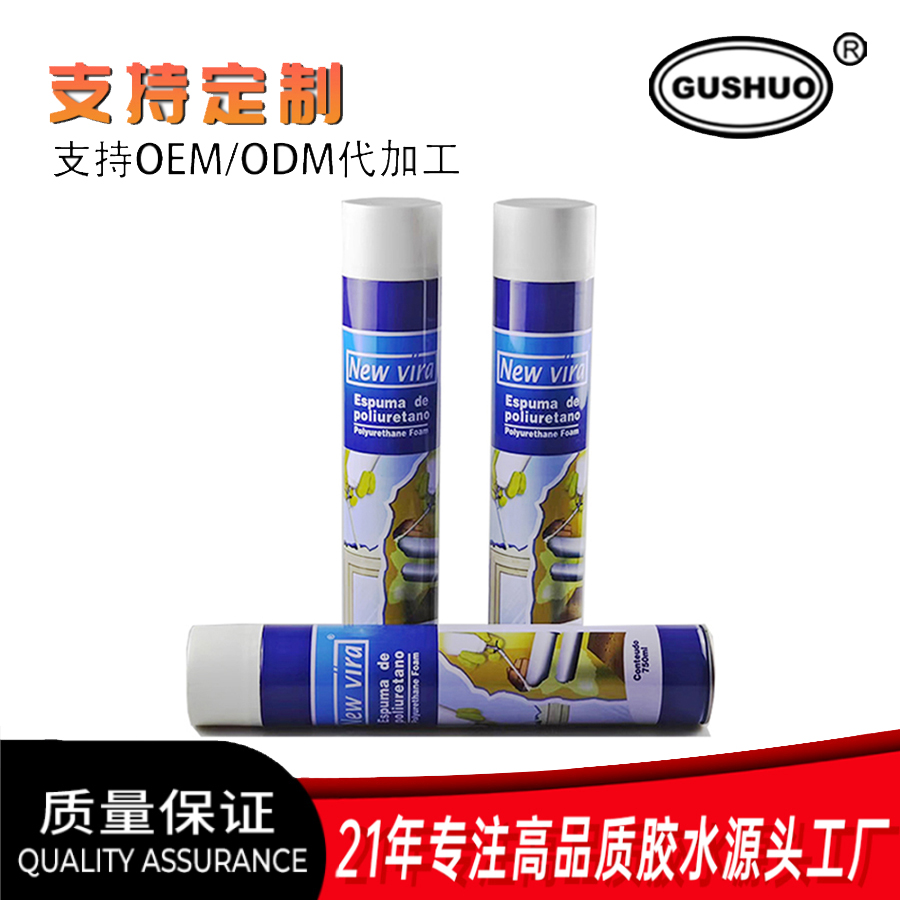 发泡胶厂家聚氨酯填缝剂发泡胶门窗填充膨胀发泡剂隔音泡沫胶