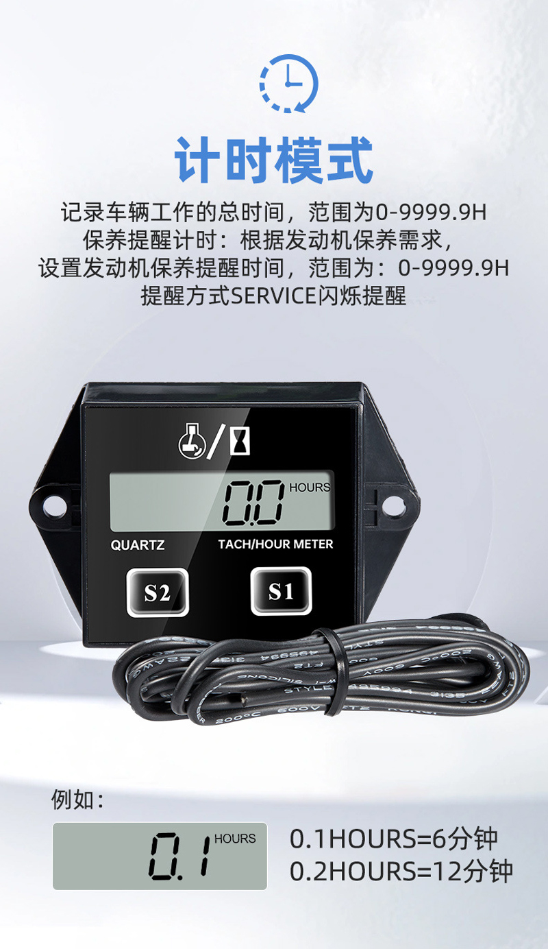 230727摩托车转速表转速计时器割草机测速表 感应式数显2冲程4冲程发动机LED转速计时器转速表详情4