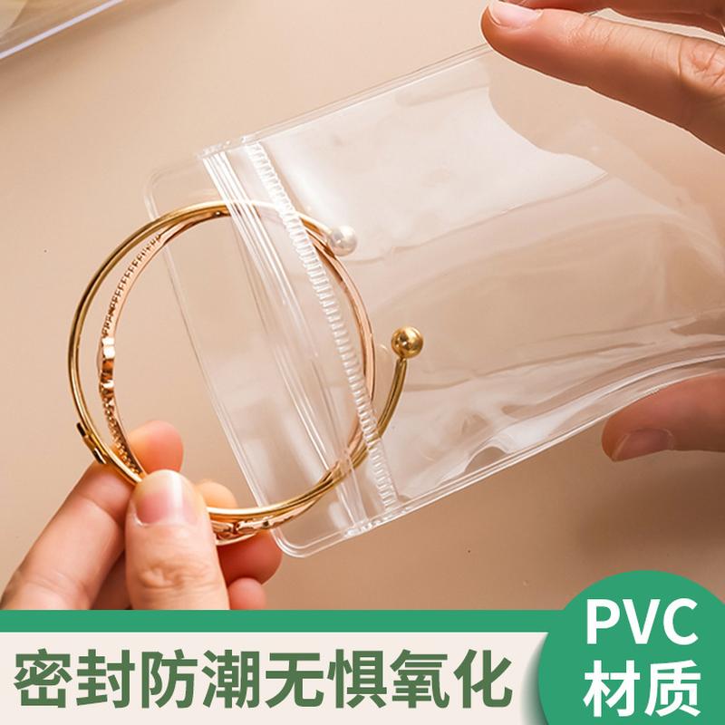 pvc jewellery ziplock bag anti-oxidation transparent packaging bag plastic sealing jewelry storage bag ins bar bag