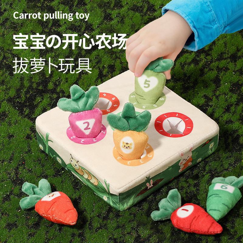popular montessori early education pulling radishes toys educational fine motor training parent-child interaction 1-2 years old baby and infant