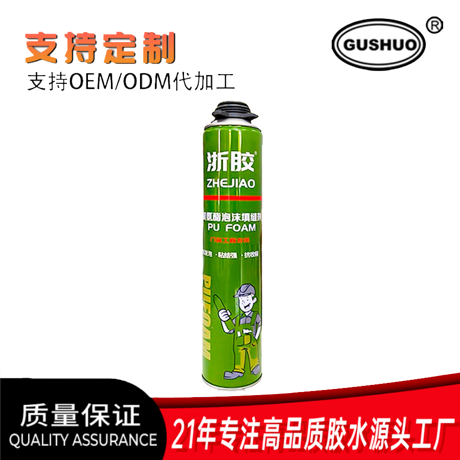 发泡剂实物图