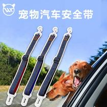 Pet Car Retractable Safety Belt Denim out Traction Belt Dog Car Safety Buckle Anti-Lost Dog Collar