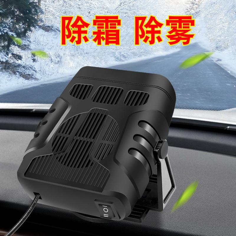 car car warm air blower 12v quick heating car electric heating fan defrost demist heater double gear cold and warm air