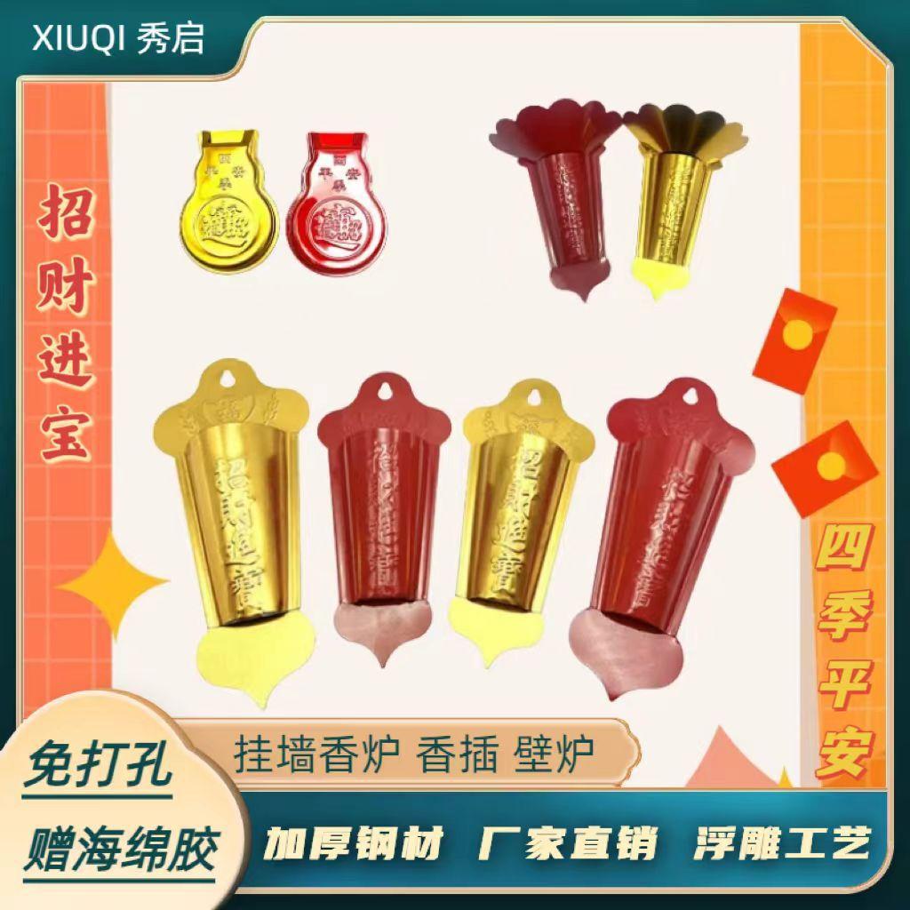 zhishun incense incense incense burner home incense burner line incense burner support incense incense burner incense wall-mounted incense burner incense stand