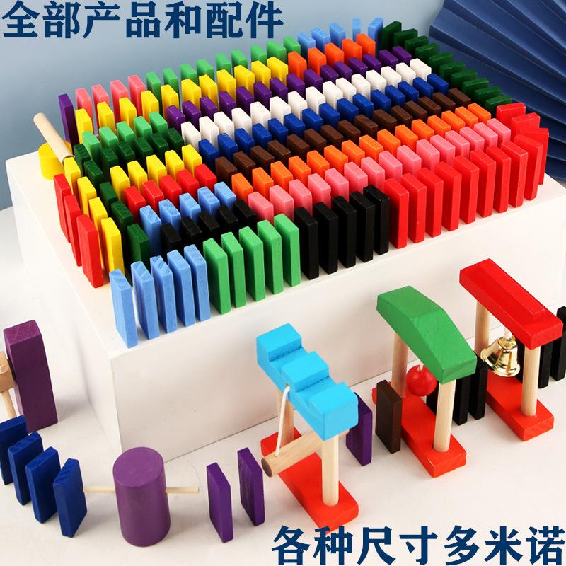 38 Groups of Organs Standard Dominoes Organs Eduional Toys Wooden Toys and Domino Full Set of Accessories