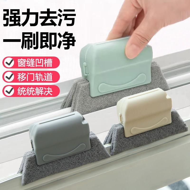 window gap cleaning gadget household cleaning cleaning tools groove dead angle groove cleaning brush doors and windows