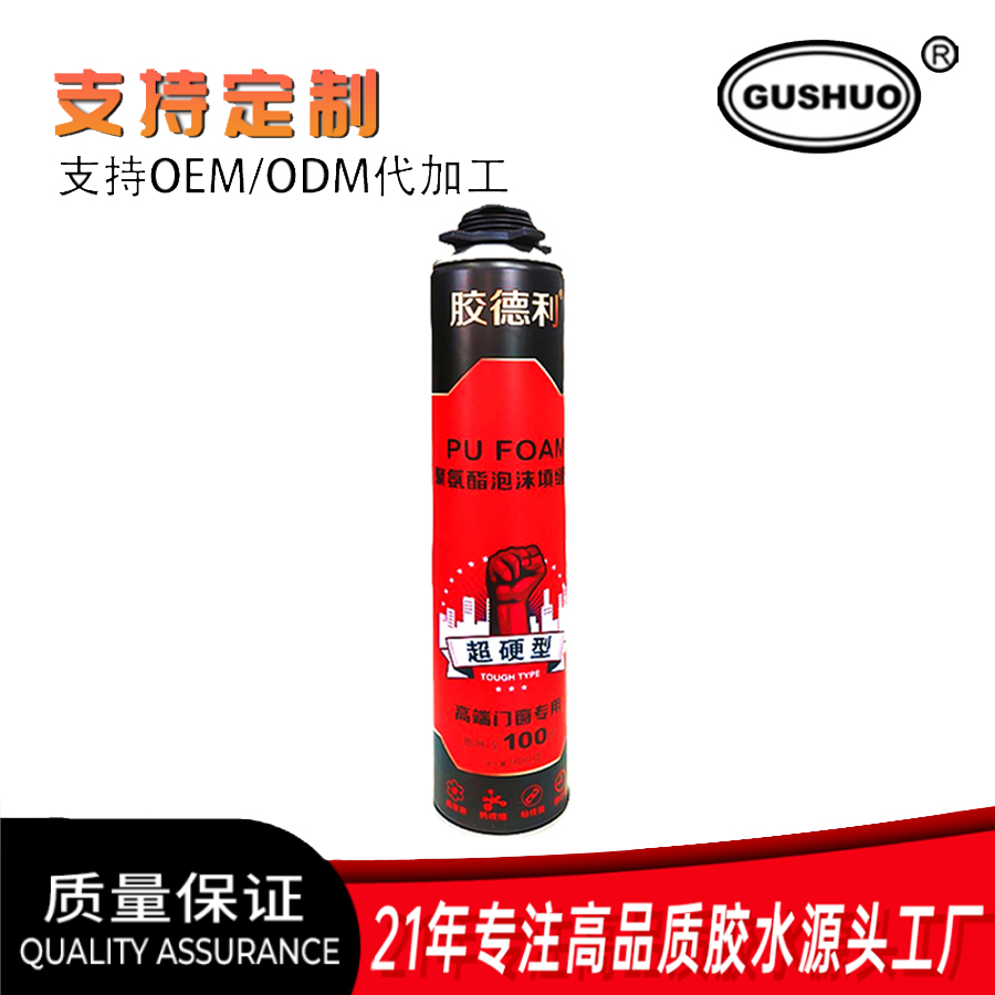 免钉胶强力胶细节图