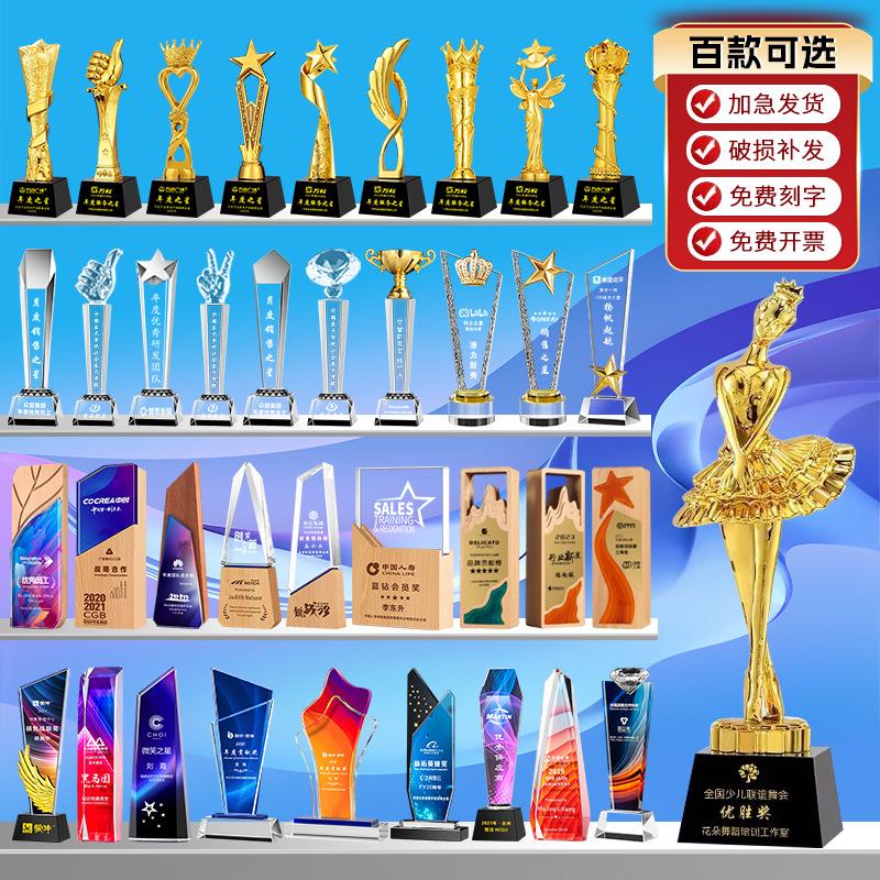 new crystal trophy metal resin creative dance trophy company annual meeting awards competition sports medal