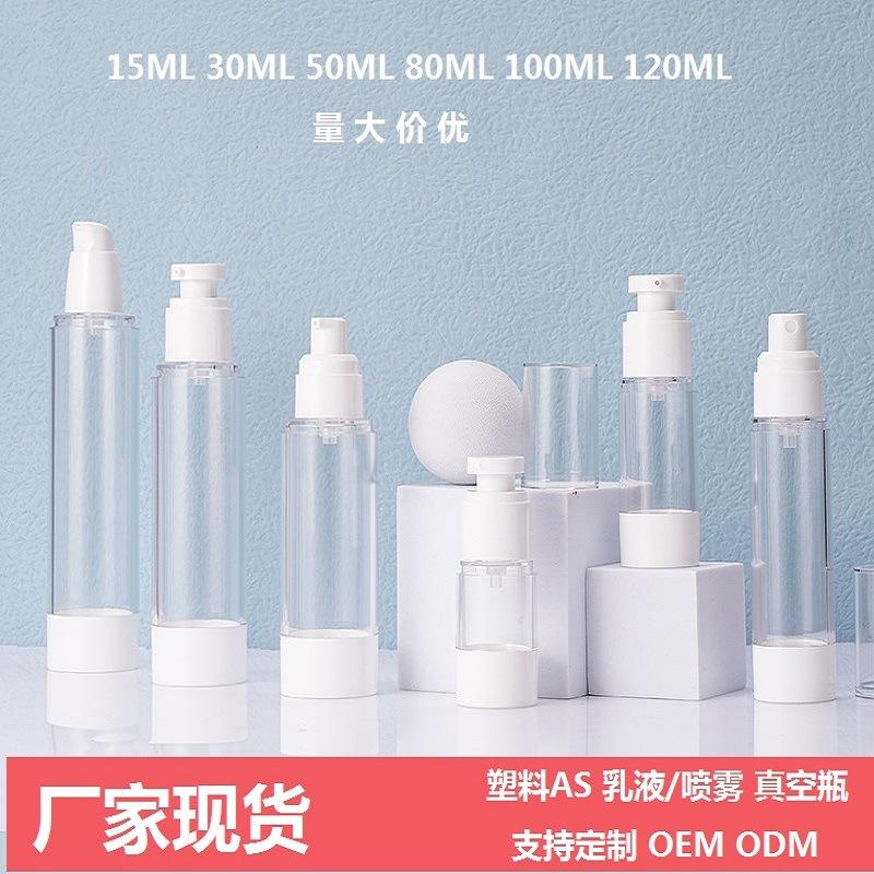 in stock 15ml-120ml vacuum flask tablet lotion press type spray bottle cosmetics suit travel storage bottle