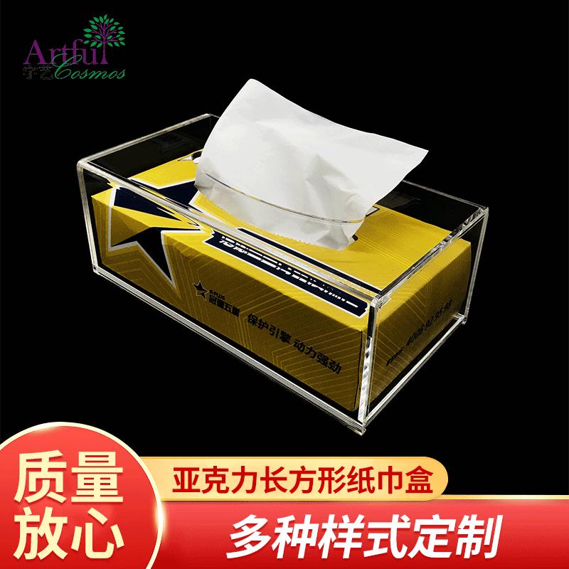 transparent acrylic tissue box tissue tissue towel storage box desktop kitchen napkin toilet new product recommendation