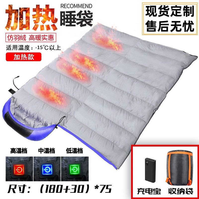 heating sleeping bag outdoor sleeping bag down-filled sleeping bag splicing electric heating usb power bank heating sleeping bag camping sleeping bag