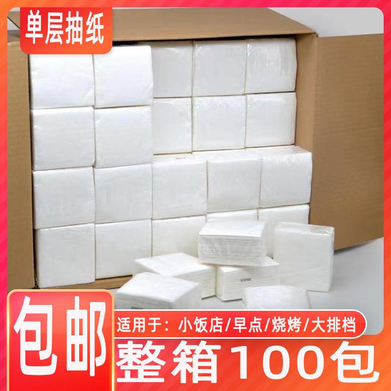 Paper Extraction Single Layer Embossed 100 Packs Napkins Paper Extraction Tissue Hotel Hotel for Restaurant and Commercial Use Paper Extraction Wholesale