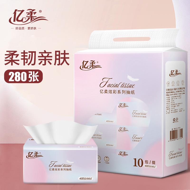 Yirou 280 Sheets Tissue Household Wholesale Factory Commercial Napkin Maternal and Child Tissue Full Box Big Bag