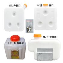 Wholesale Heater Accessories 5 L Fuel Tank Truck Diesel Warm Air Blower Thickened 7 L 10 L Self-Priming Oil Pot Oil Extraction Machine