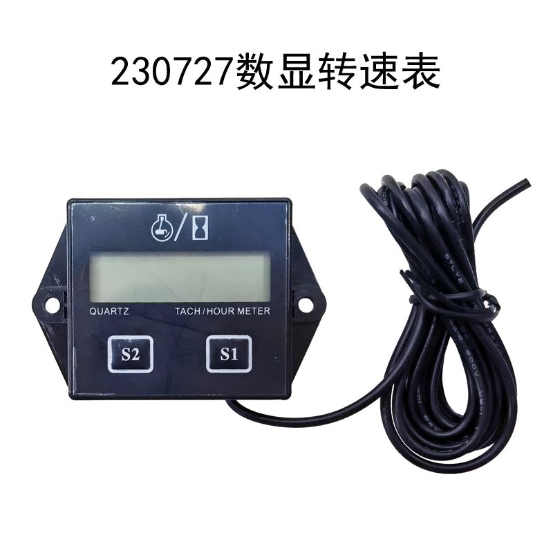 230727摩托车转速表转速计时器割草机测速表 感应式数显2冲程4冲程发动机LED转速计时器转速表