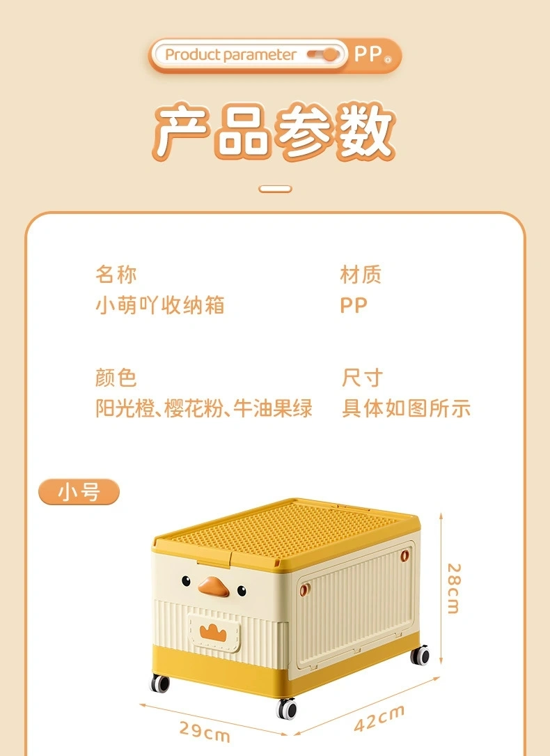 D47-7235 Small building block toy storage box, children's assembly, zero children's items, classified whole storage box, trolley case detail image 9