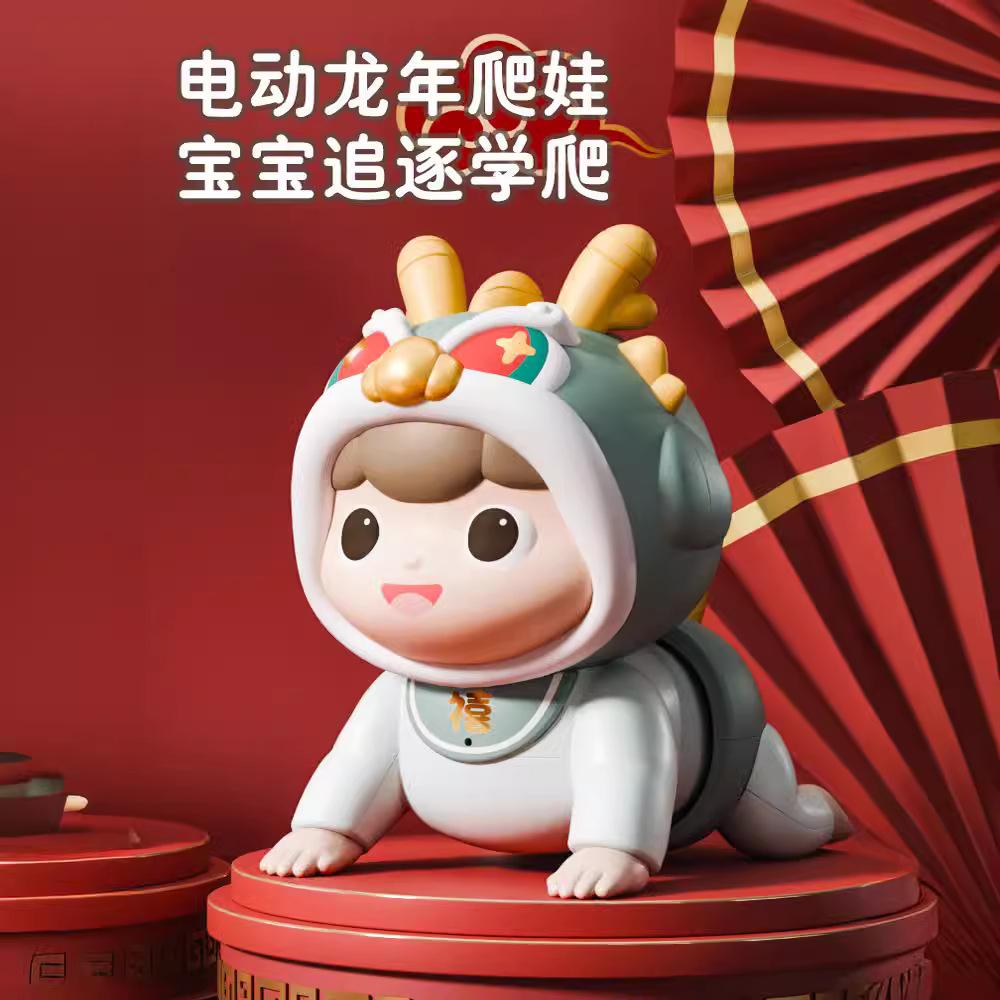 infant 0-1 years old dragon year electric crawling baby baby early education head-up training magic sound sound sound and light remote control learn to crawl toys