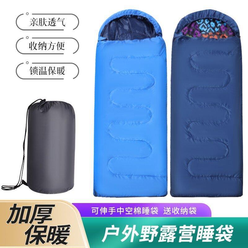 spring, summer, autumn three seasons outdoor travel sleeping bag adult camping camping sleeping bag single sleeping bag envelope hooded sleeping bag