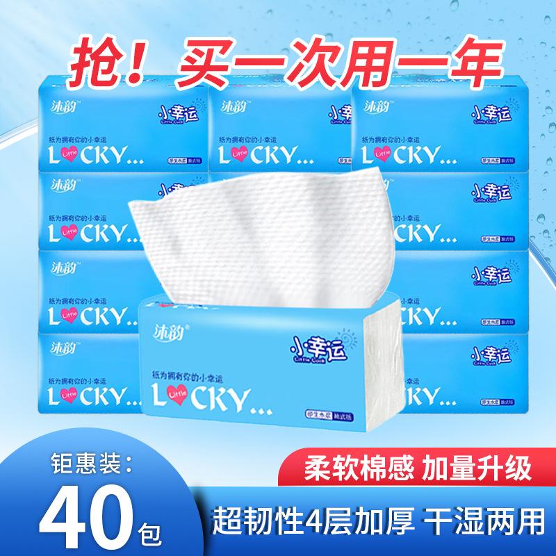 Yunyun Tissue Wholesale Factory a Large Number of Household Tissue Commercial Log Napkin Tissue Full Box Free Shipping