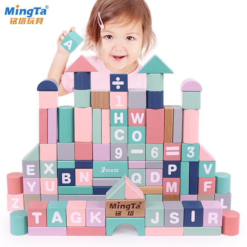 Mingta Children's Large Particles Assembling Building Blocks Wooden Toys Educational Multi-Functional Intellectual Baby Brain-Moving 1-3-6 Years Old