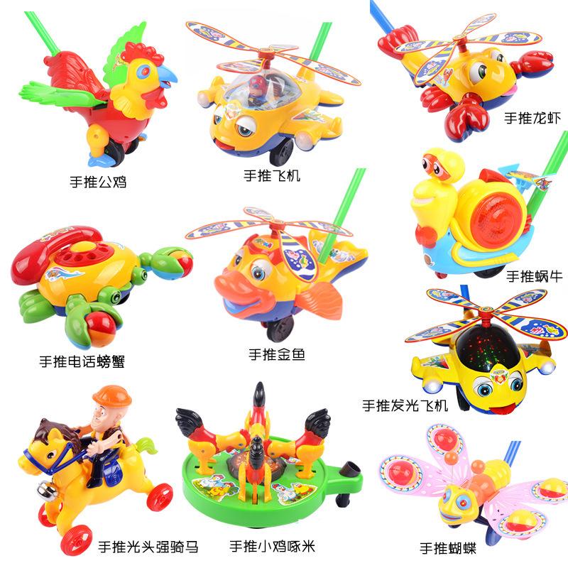 baby walker trolley toys children's toy pusher car ringing lobster airplane infant 1-3 years old