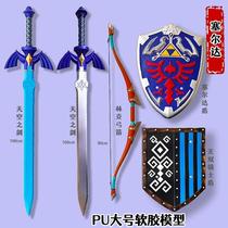 zelda sky sword shield linke bow pu children's toy sword shield film and television stage props sword rubber knife