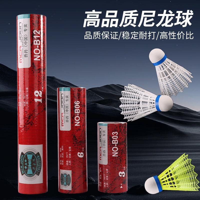 genuine goods direct sales durable nylon badminton plastic balls 3 6 12 suit indoor and outdoor balls can be sent on behalf full figure