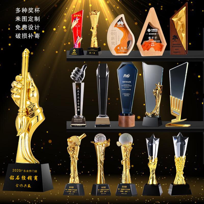 creative games annual meeting awards crystal trophy metal resin trophy five-pointed star graduation ceremony medal decoration