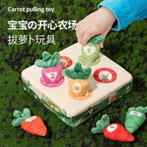 popular montessori early education pulling radishes toys educational fine motor training parent-child interaction 1-2 years old baby and infant