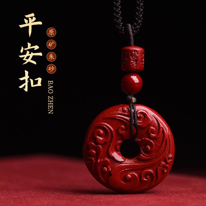 natural safety buckle pendant lotus safety buckle xiangyun safety buckle ancient glossy safety buckle sand pendant wholesale