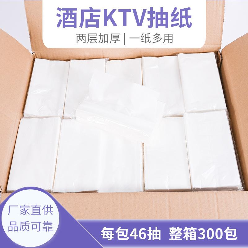 hotel restaurant tissue tissue tissue tissue full box wholesalers napkin restaurant facial tissue factory large size big bag