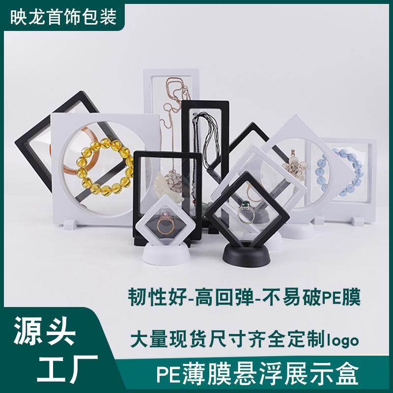 transparent pe film box suspension box jewellery box jewelry display box ring earrings necklace storage box manufacturer