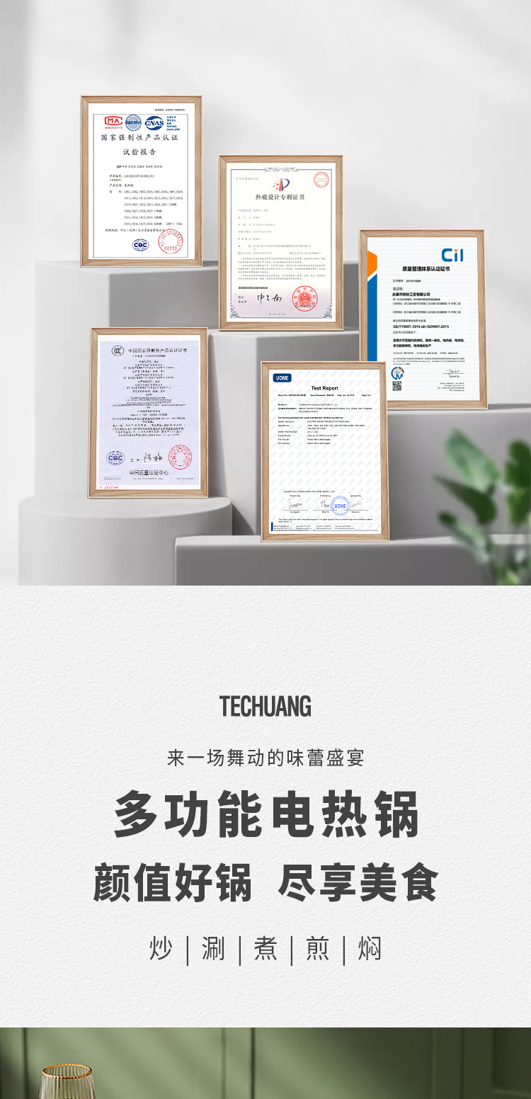 电火锅多功能不粘锅厨房电器分体家用大容量家电大功率鸳鸯电煮锅详情1