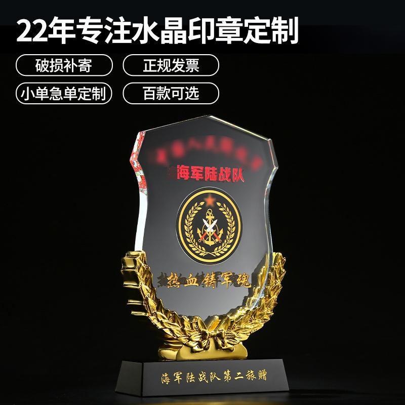factory wholesale crystal souvenir crystal trophy comrade-in-arms honor crystal authorization medal printed logo