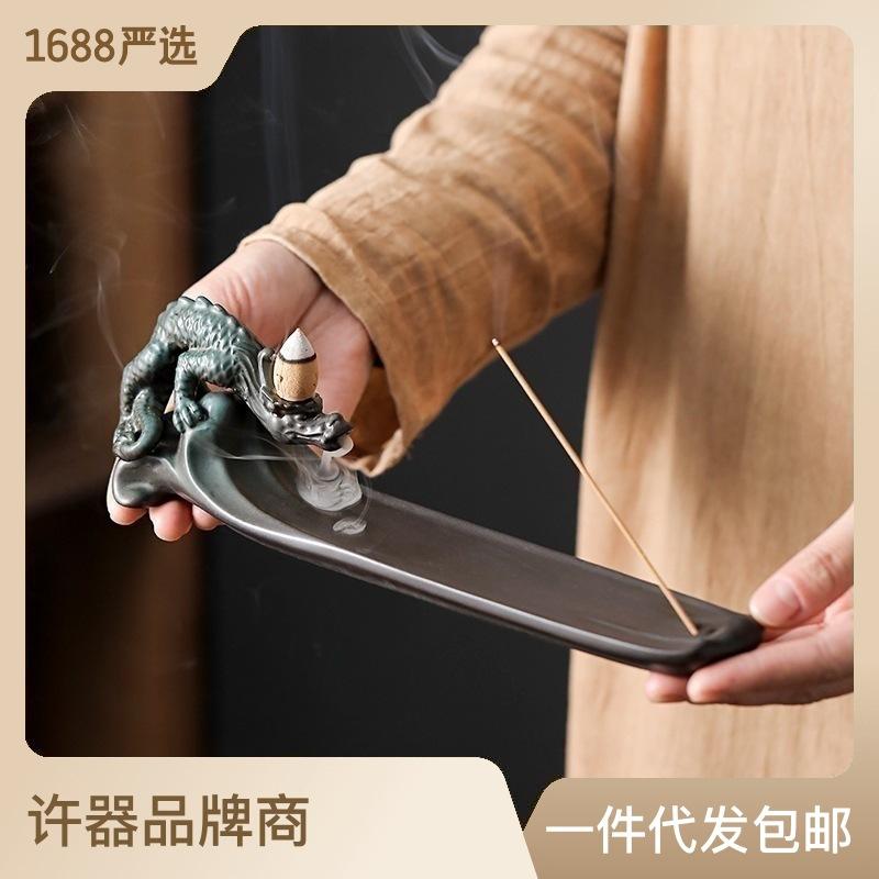 ceramic incense burner line incense burner household indoor backflow incense burner horizontal incense holder incense holder incense burner tea table decoration