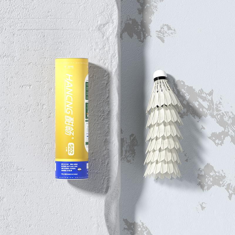 sunchang badminton 12 pack durable king genuine goods not easy to break duck feather outdoor competition suit training ball Item Picture