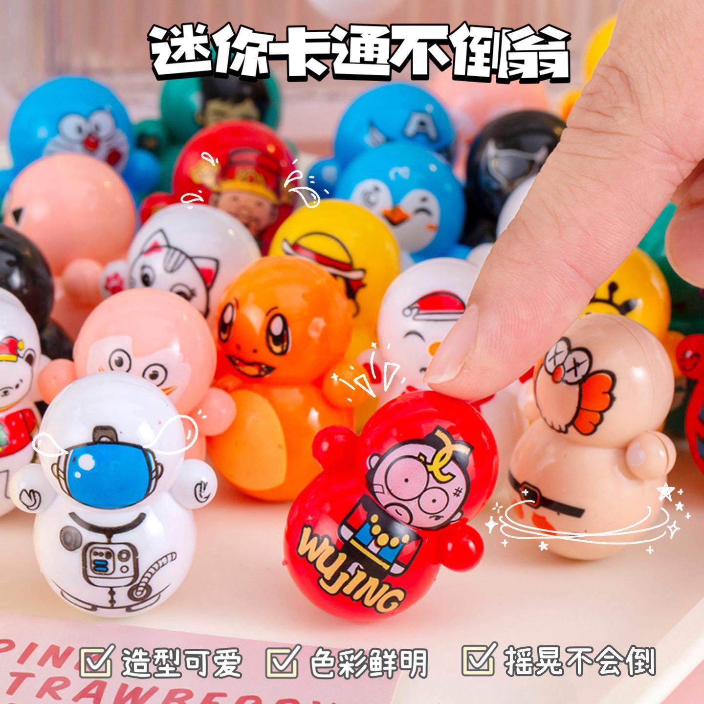Cartoon Mini Tumbler Toy TikTok Same Style Children Puzzle Gift Small Gift Small Gift Wholesale