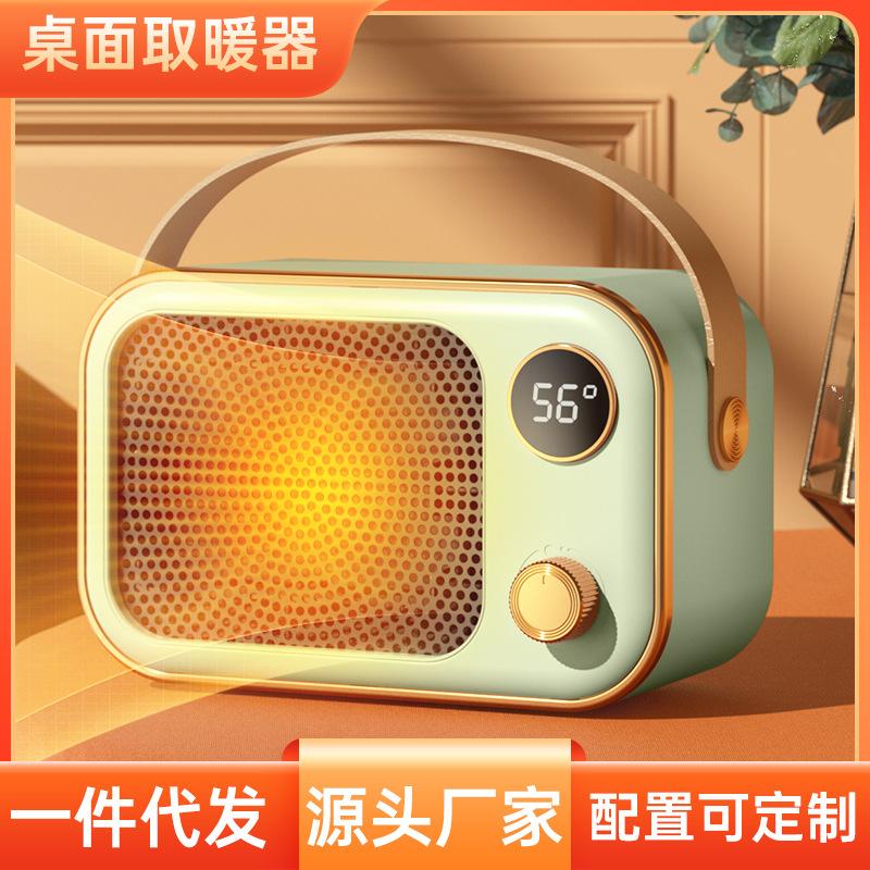 household high-power warm air blower small room constant temperature vertical electric heater desktop smart screen heater