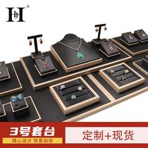 Brushed Leather Jewelry Props Ring Bracelet Accessories Jewellery Cover Plate Display Tray Jewelry Display Sets Counter