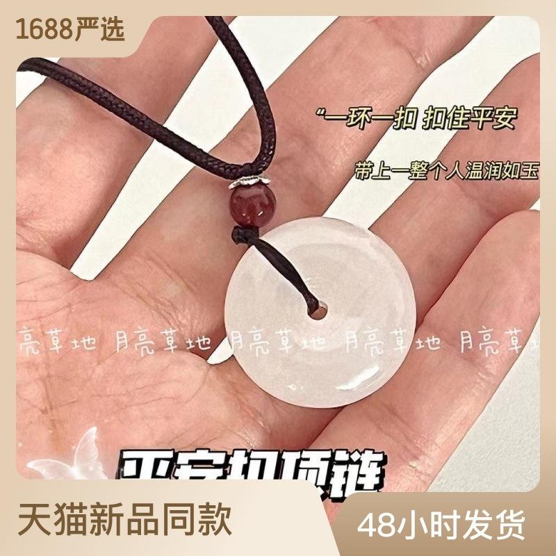 New Safety Buckle Pendant Sweater Necklace Crystal Pendant Boys and Girls Blessing Safety Hand-Woven Adjustable
